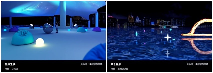 2025澳门国际光影节-活动地点-南湾区