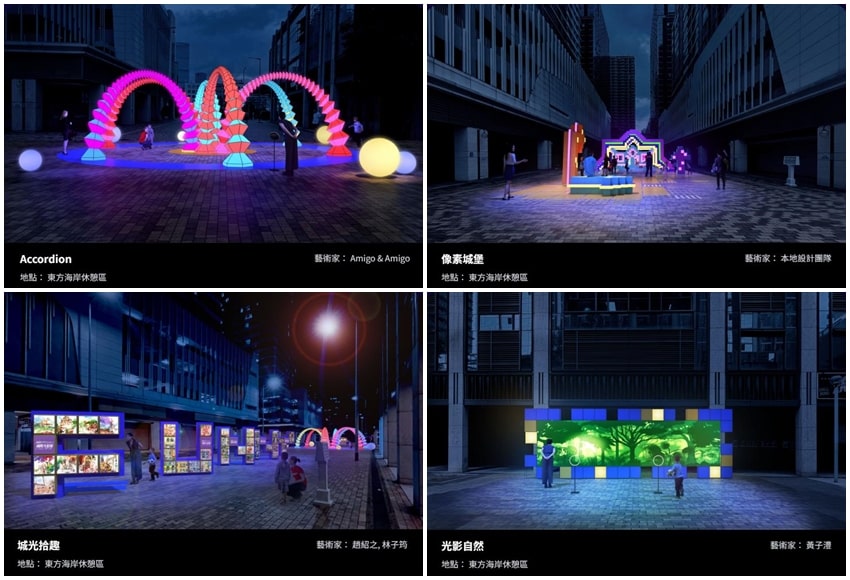 2025澳门国际光影节-活动地点-筷子基区