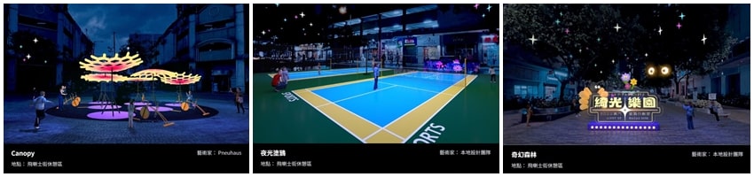 2025澳门国际光影节-活动地点-筷子基区