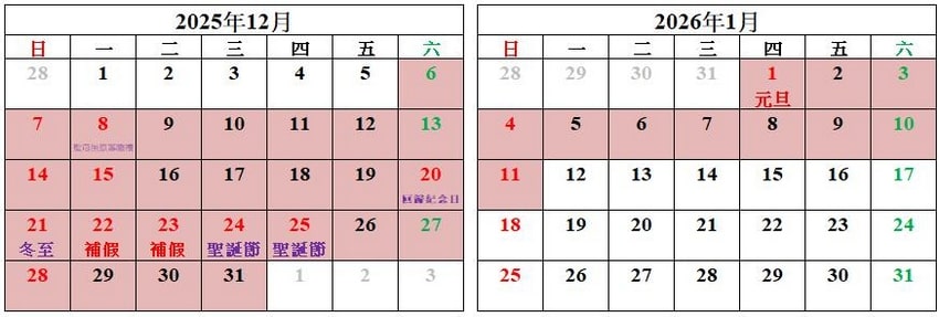 2025澳门国际光影节-活动日期