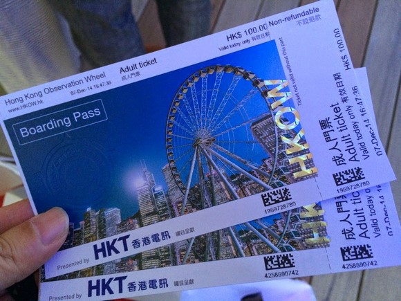 香港摩天轮门票