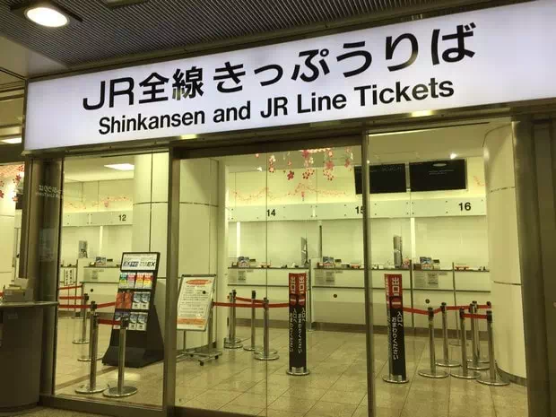 JR东海售票