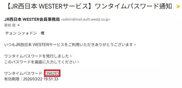 购票Tateyama Kurobe Alpine Free Pass_Step 4