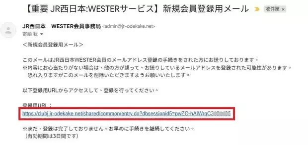 注册「e5489」WESTER会员帐号