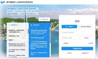 横琴单牌车