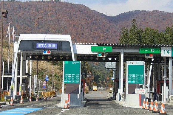ETC Exit Hokkaido Expressway ETC Exit