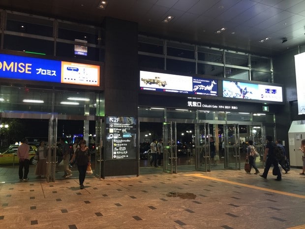 Fukuoka Hotel Forza Hakata