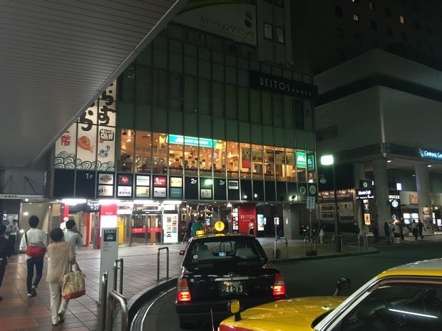 Fukuoka Hotel Forza Hakata