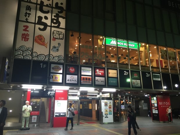 Fukuoka Hotel Forza Hakata