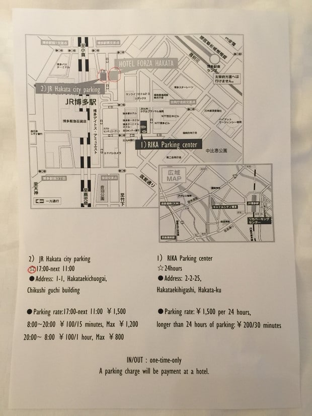Fukuoka Hotel Forza Hakata