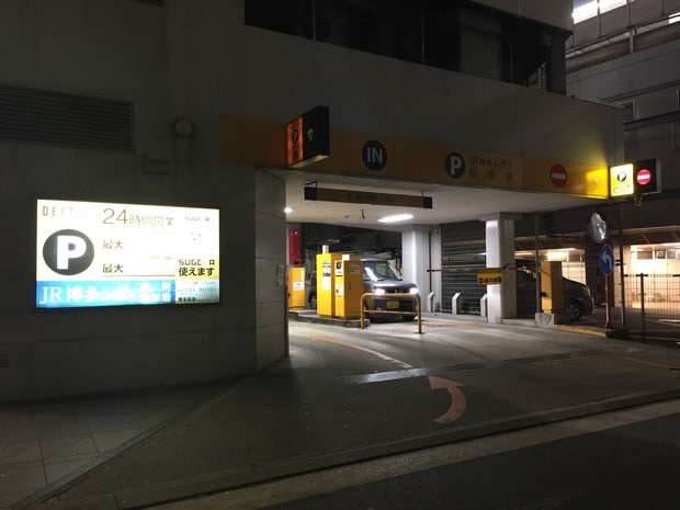 Fukuoka Hotel Forza Hakata