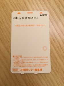 Fukuoka Hotel Forza Hakata
