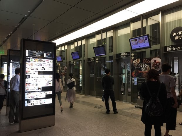 Fukuoka Hotel Forza Hakata