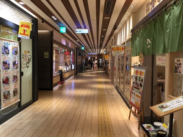 Fukuoka Hotel Forza Hakata