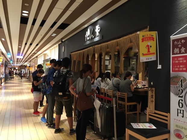 Fukuoka Hotel Forza Hakata
