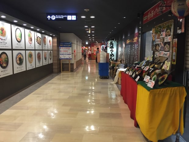 Fukuoka Hotel Forza Hakata