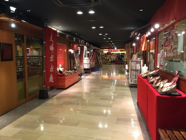 Fukuoka Hotel Forza Hakata