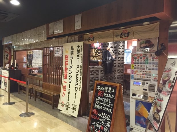 Fukuoka Hotel Forza Hakata