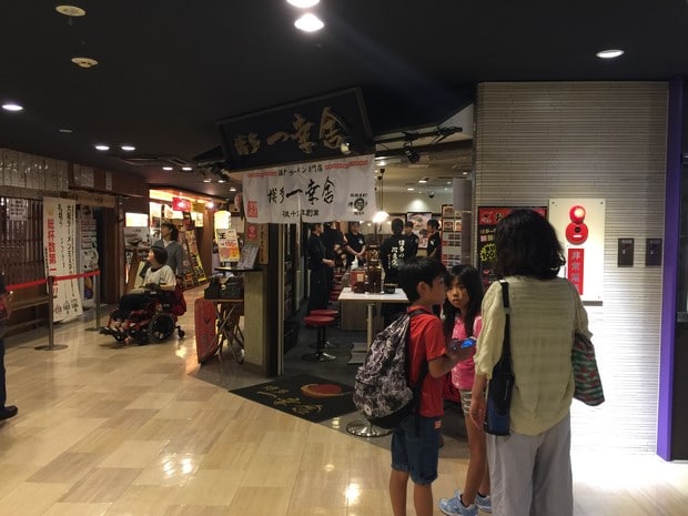 Fukuoka Hotel Forza Hakata