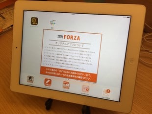 Fukuoka Hotel Forza Hakata