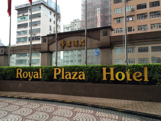 Royal Plaza Hotel Hong Kong