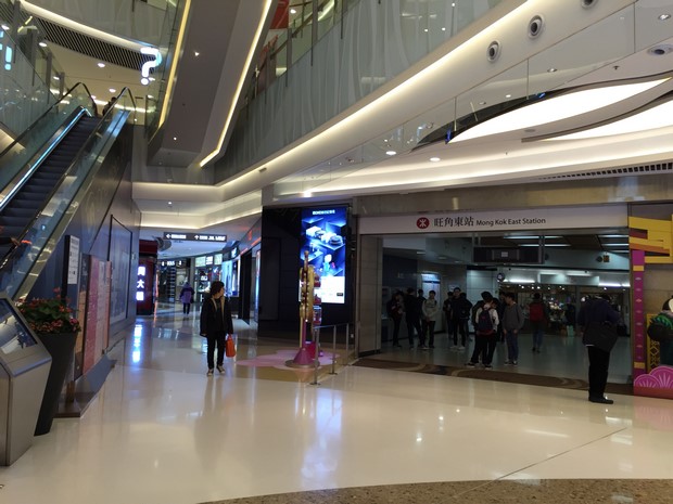 Hong Kong Royal Plaza Hotel