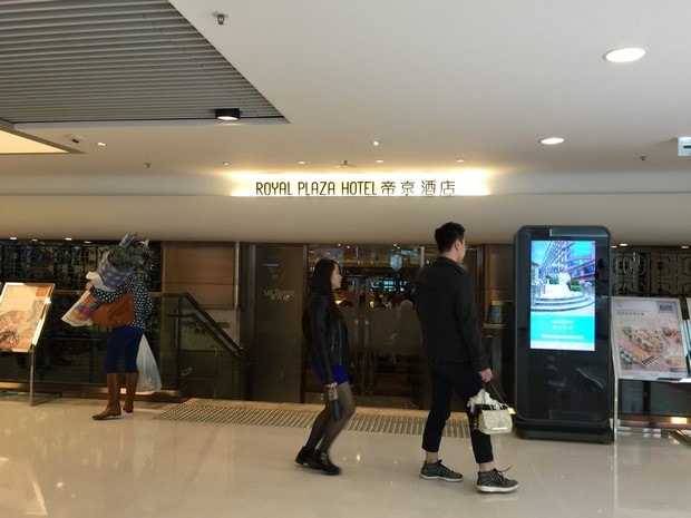 Hong Kong Royal Plaza Hotel