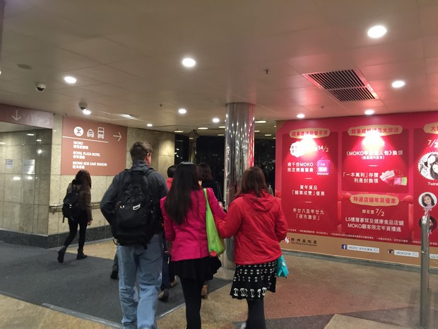 Royal Plaza Hotel Hong Kong
