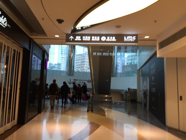 Royal Plaza Hotel Hong Kong
