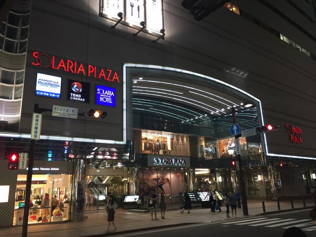 Fukuoka Solaria Nishitetsu Hotel