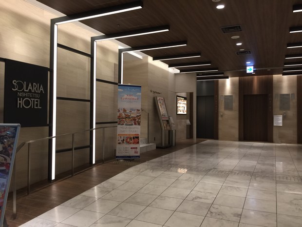 Fukuoka Solaria Nishitetsu Hotel