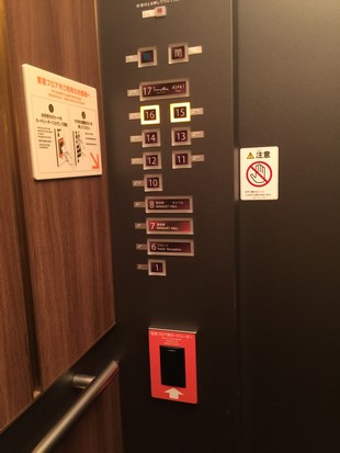 Fukuoka Solaria Nishitetsu Hotel