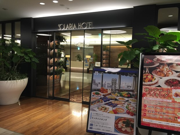 Fukuoka Solaria Nishitetsu Hotel