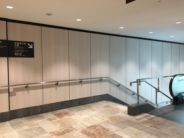 Fukuoka Solaria Nishitetsu Hotel