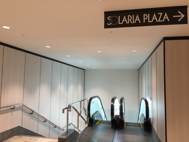 Fukuoka Solaria Nishitetsu Hotel