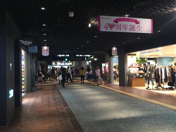 Fukuoka Solaria Nishitetsu Hotel