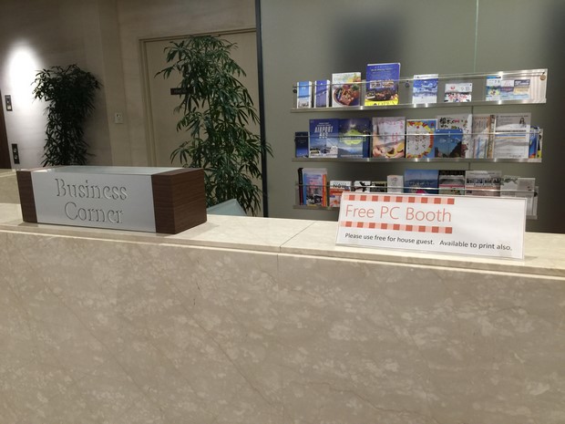 Fukuoka Solaria Nishitetsu Hotel