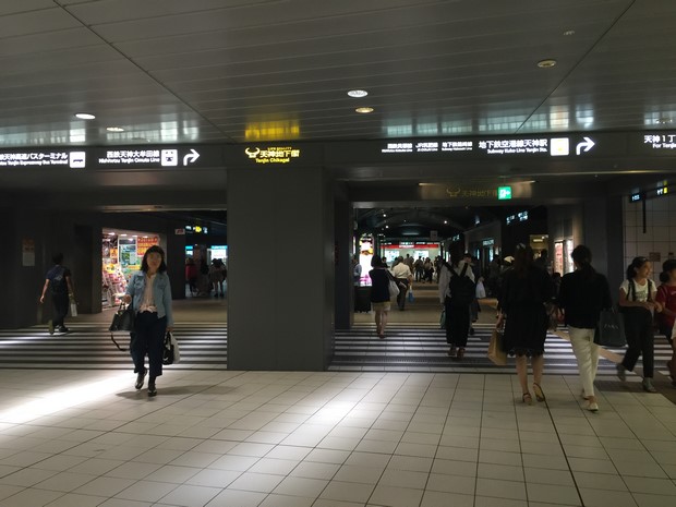 Fukuoka Solaria Nishitetsu Hotel