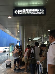 Fukuoka Solaria Nishitetsu Hotel