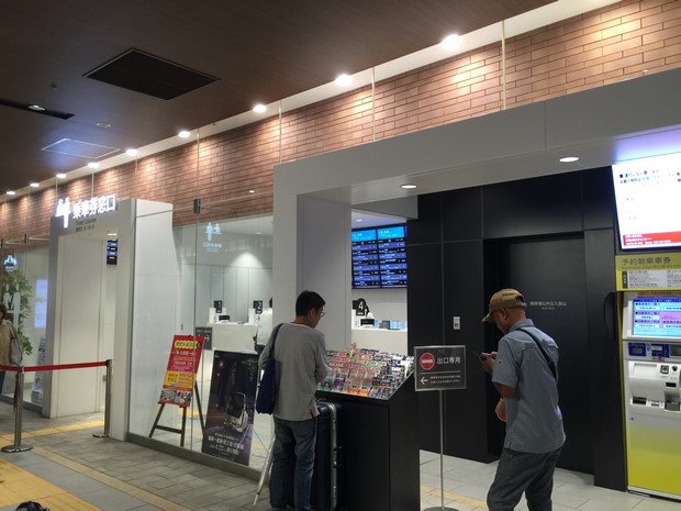 Fukuoka Solaria Nishitetsu Hotel