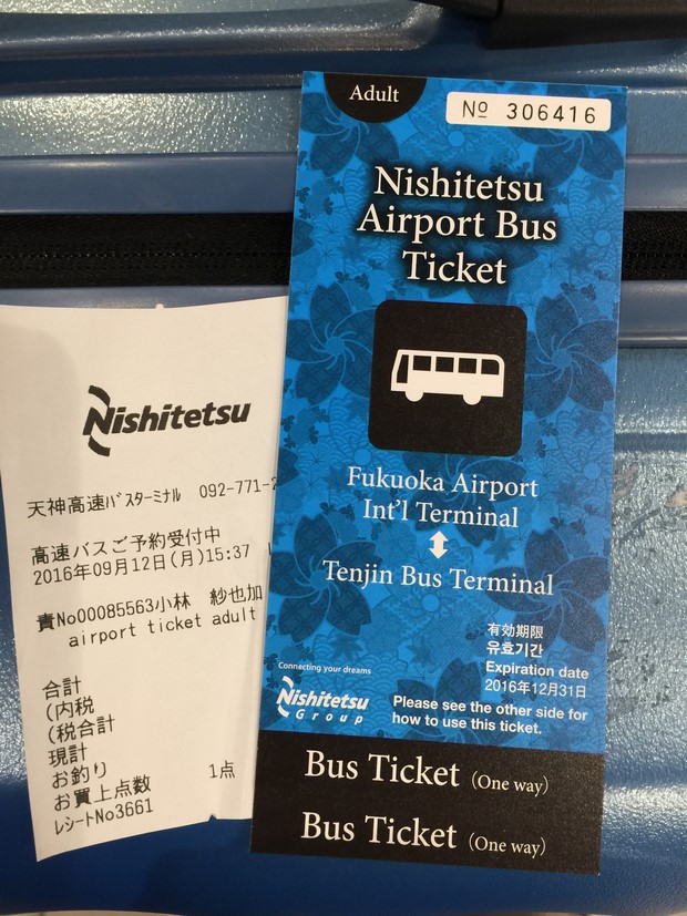 Fukuoka Solaria Nishitetsu Hotel