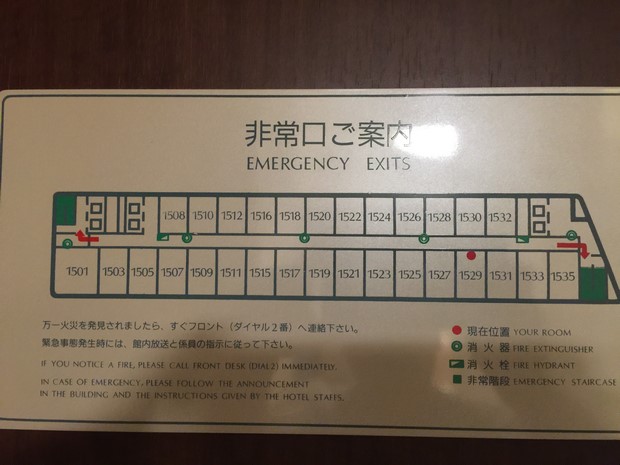 Fukuoka Solaria Nishitetsu Hotel