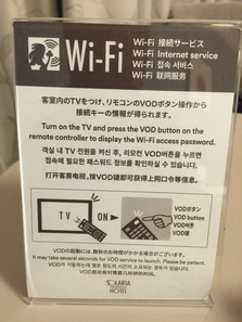 Fukuoka Solaria Nishitetsu Hotel