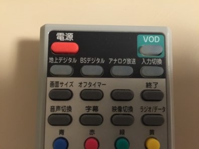 Fukuoka Solaria Nishitetsu Hotel
