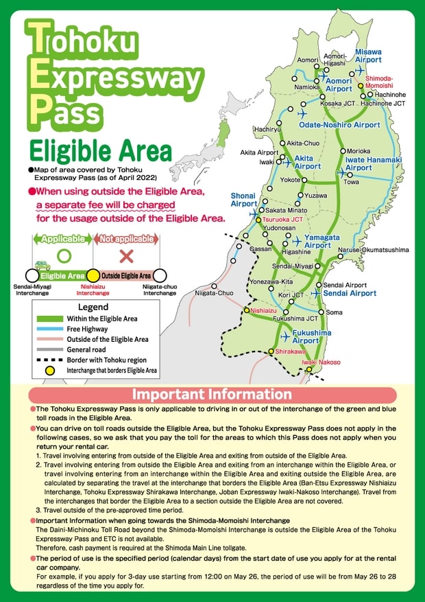 Tohoku Expressway Pass Coverage