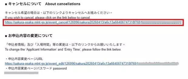 Cancel Osaka Mint Cherry Blossom Pathway Entry Reservation