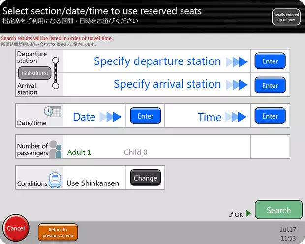 Self-service ticket machines for reserved seats-Step 4