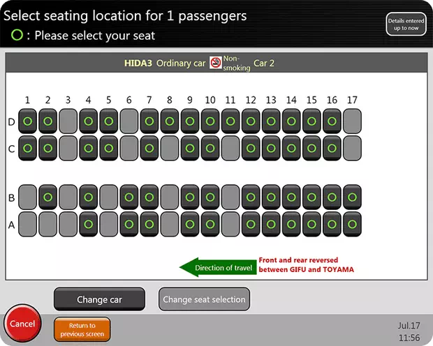Self-service ticket machines for reserved seats-Step 5