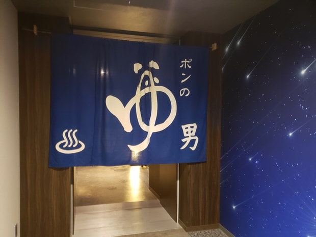 La'gent Stay Sapporo Odori