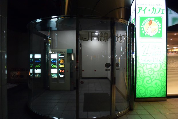 Mitsui Garden Hotel Sapporo_Location_08